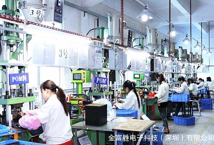 Fournisseur chinois vérifié - ShenZhen Hileme Technology co.,Ltd.