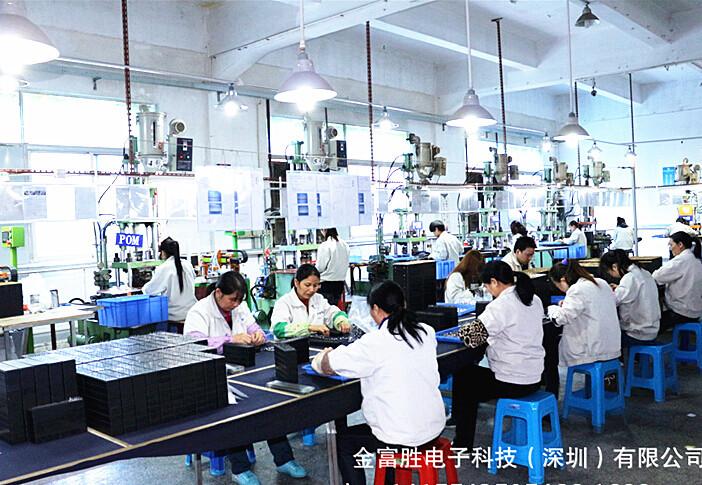 Fournisseur chinois vérifié - ShenZhen Hileme Technology co.,Ltd.