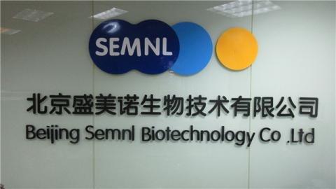 Verified China supplier - Beijing SEMNL Biotechnology Co., Ltd.