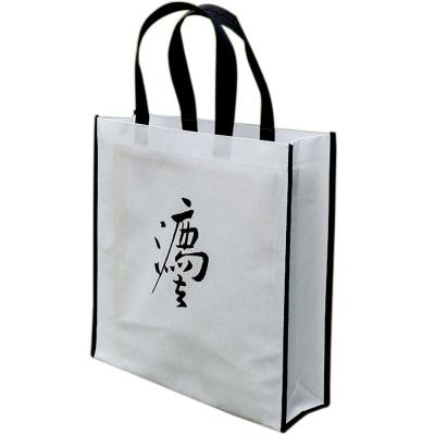 China Eco-friendly Custom Shopping Advertising Printing Color Wrap Film Promotional Non Woven Tote Bags for sale