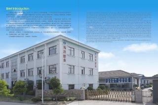 Verified China supplier - Shaoxing Shangyu Haibo Spray Plastic Co., Ltd.