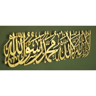 China Muslim Wall Art Metal Ramadan Islamic Wall Art Islamic Large Gold Arabic Calligraphy Modern Traditional Metal for sale