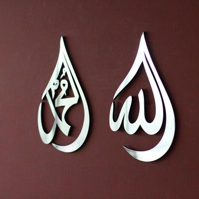 China Islamic Wall Art Islamic Wall Art Traditional Silver Acrylic Modern Arabic Calligraphy Art With Frame for sale