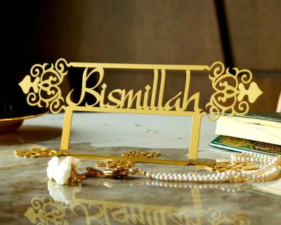 China Islamic Decor Ramadan Bismillah Alhamdulillah Contemporary Metal Chalkboard Decor for sale