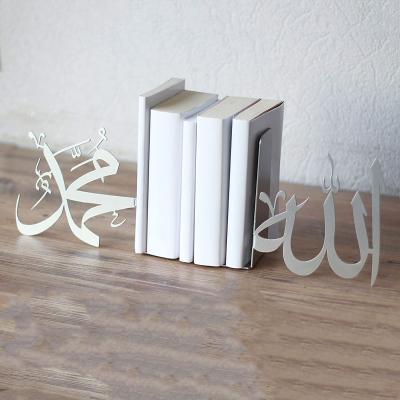 China Contemporary Silver Home Decor for Table Shelves Allah and Mohammad Islamic Metal Bookend for sale