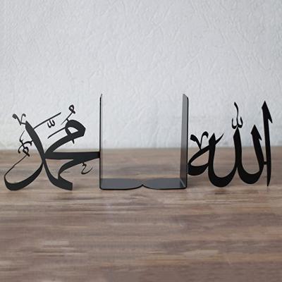 China Contemporary Black Arts Eid Gift Islamic Metal Bookend for sale