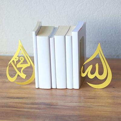 China Contemporary Gold Table Beams Muslim Gifts For Home Islamic Metal Bookends for sale