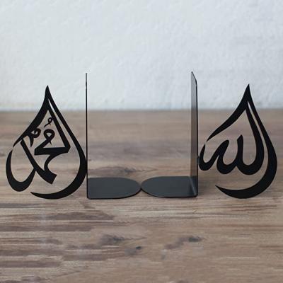 China Contemporary Black Metal Home Decorations for Ramadan Gifts Allah and Mohammad Metal Bookend for sale