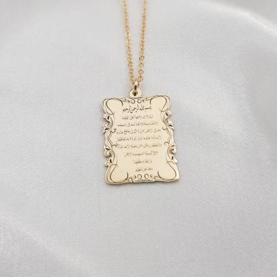 China Ayat Al-Kursi Rectangle Charm Islam Religious Muslim Jewelry Calligraphy 18K Gold Islamic Pendant Necklace for sale