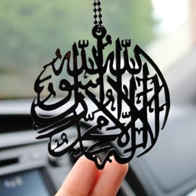 China Fancy Kalma Shahada Car Pendant Decoration Islamic Metal Car Hanging for sale