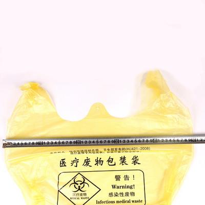 China Biodegradable Biohazard Plastic Bag Biohazard Disposal Bags Environmental Friendly for sale