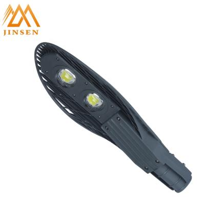 China ROAD CE ROHS Approval Subway Led COB Street Light Globes for sale