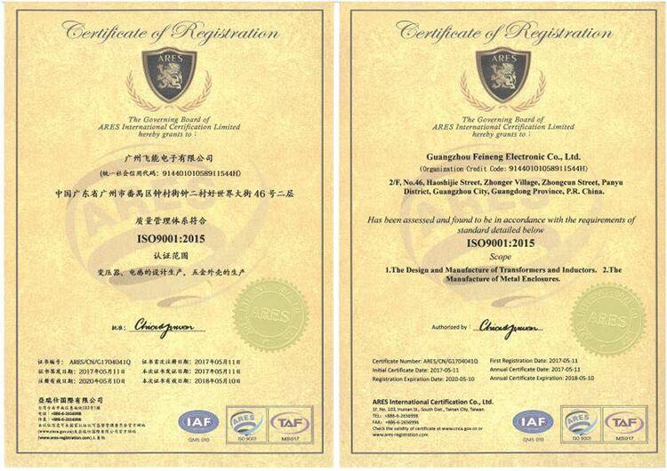 Verified China supplier - Guangzhou Feineng Electronic Co., Ltd.