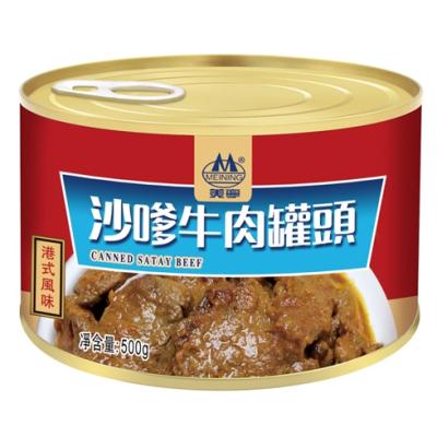 China Canned Top Quality Satay Beef Canned Food Cans Portable 500g Canned Satay Beef for sale