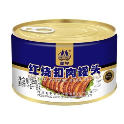 China Good Quality Canned Cooked Pork Sliced ​​350g Best Selling Canned Cooked Pork Sliced for sale