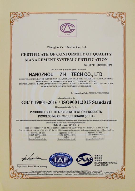 ISO9001 - Hangzhou ZH Tech Co., Ltd.