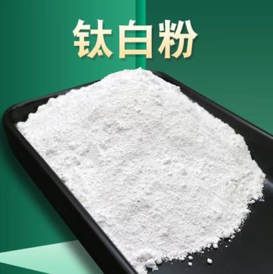 Chine Poudre blanche de colorant du dioxyde de titane PF-248 de titane concret de Cas 1317-80-2 à vendre