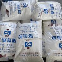 China La melamina blanca de la urea pulveriza EINECS 203-615-4 Cas 108-78-1 de la resina en venta