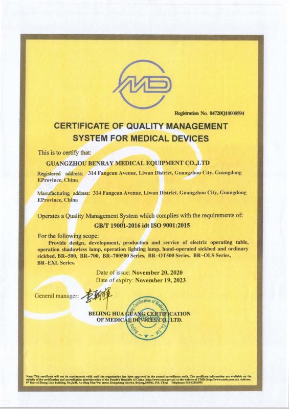 ISO9001 - Guangzhou Benray Medical Equipment Co., Ltd.