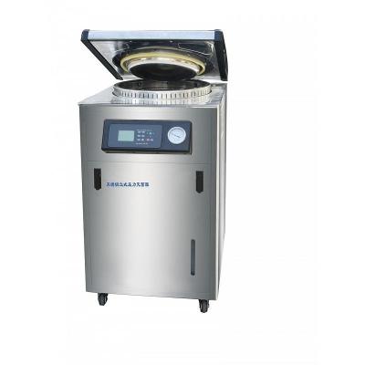 Chine Autoclave à pression intelligente à vendre