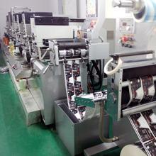 Verified China supplier - Dongguan Changan Zhiye Printing Factory