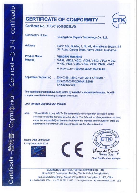 CE - Guangzhou Reyeah Technology Co., Ltd.