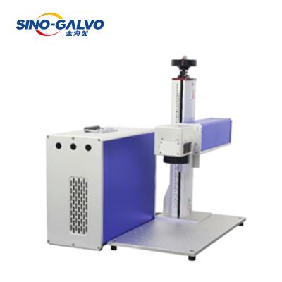 China Sino Galvo Metal Laser Marking Machine Fiber Laser Marking Machine Price /fiber laser engraver deep locating marker/laser on metal for sale