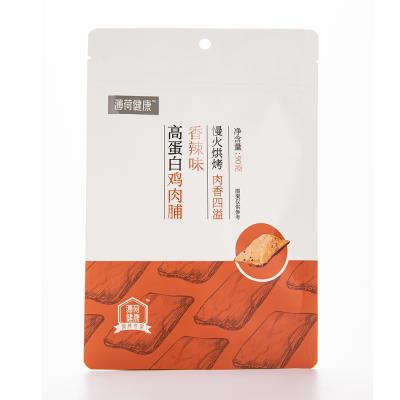 China 7*10 frosted moistureproof 2cm 4.5*7