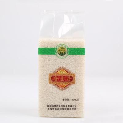 China 250g Moisture Proof 25kg 1kg 5kg 10kg 50kg 100kg Steamed Customized Clear Transparent Copper PP Rice Flour Packaging Pouch Bags With Handle for sale