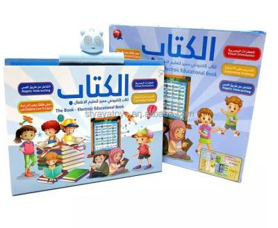 China Learning Talking Book Study Gift Educational Muslim Arabic Toys EBook Electronic Quran Learning Arabic for sale