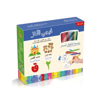 China Study Talking Book 2020 Hot Arabic Amazon Islam Kids Toys For Sale for sale