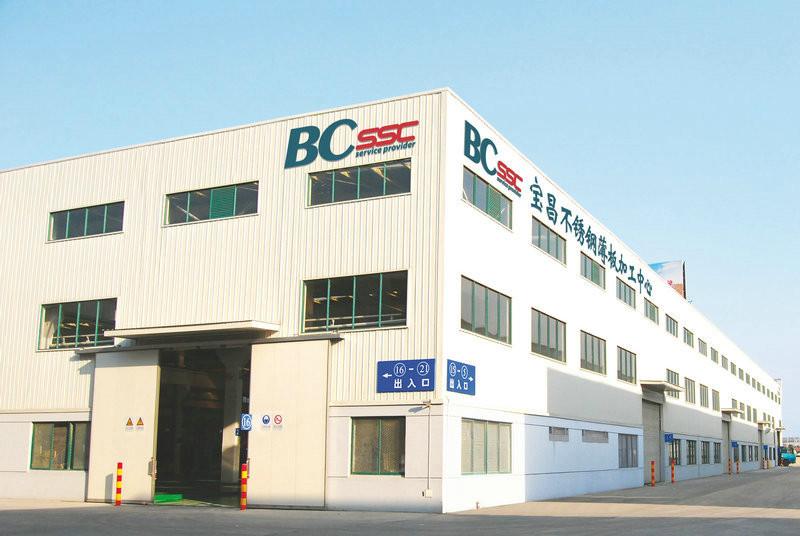 Proveedor verificado de China - WUXI BAOCHANG METAL PRODUCTS CO.,LTD