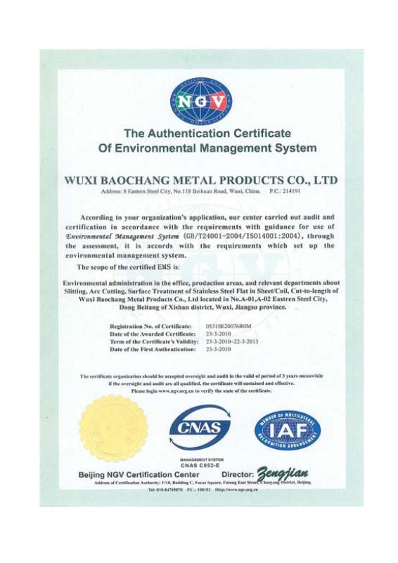 ISO14001：2004 - WUXI BAOCHANG METAL PRODUCTS CO.,LTD