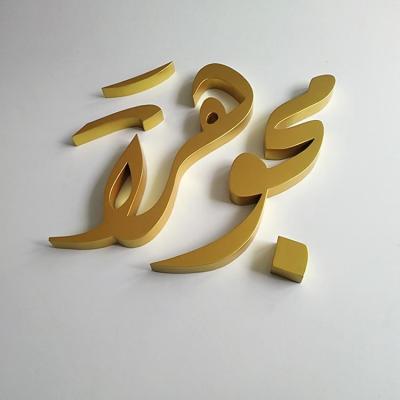 China Customized Size 3D Metal Arabic Letters for sale