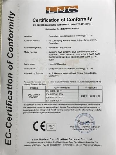 CE - Guangzhou Huanshi Electronic Technology Co., Ltd.