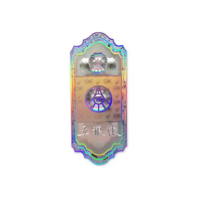 China High Quality Holographic Label Custom Embossed Sticker Gold Stamping Cigar Label Hologram Cigar Label for sale