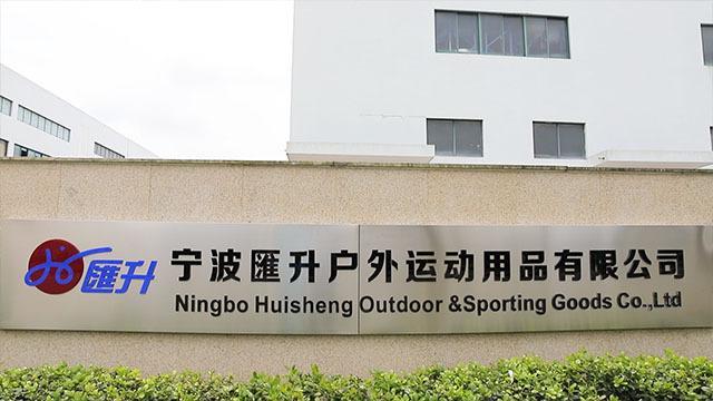 Verified China supplier - Ningbo Huisheng Outdoor & Sporting Goods Co., Ltd.