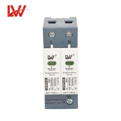 China Electronic equipment surge protection device lightning protection T2 30/60KA 385V 2P SPD for sale