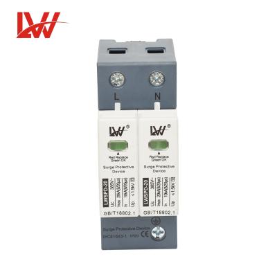 China Electronic equipment surge protection device lightning protection T2 10/20KA 385V 2P SPD for sale