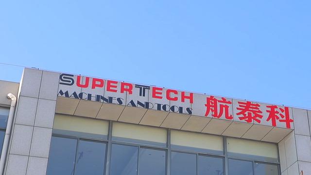 Verified China supplier - Supertech Machine Tool Co., Ltd.