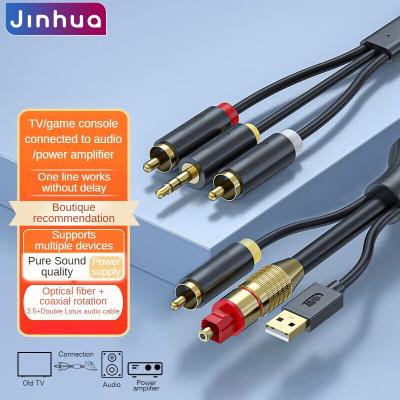 China DVD Player JINGHUA Fiber coaxial to double lotus audio line SPDIF digital to analog two-in-one transfer line Z239E for sale