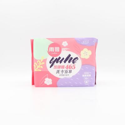 China Sanitary Pads Lady Organic Cotton Anion Breathable High Quality Sanitary Napkins for sale