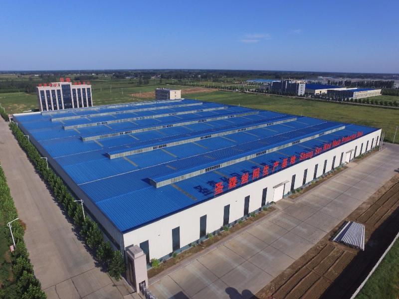 Fournisseur chinois vérifié - HEBEI SHENGSEN TRADE CO.,LTD