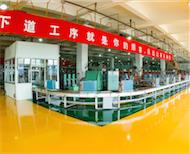 Verified China supplier - New Vision (Beijing) Technology And Trade Co., Ltd.