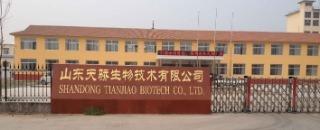 Verified China supplier - Shandong Tianjiao Biotech Co., Ltd.