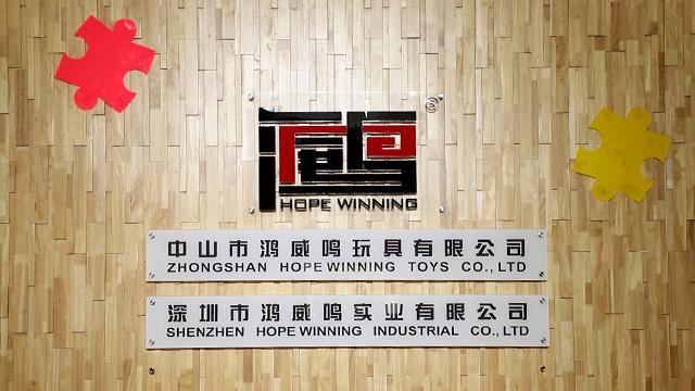 Verified China supplier - Shenzhen Hope Winning Industrial Co., Ltd.