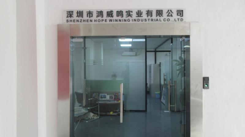 Verified China supplier - Shenzhen Hope Winning Industrial Co., Ltd.