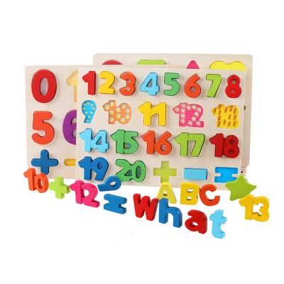 China Cartoon Toy Wooden Alphabet Number Shape puzzle toddler learning puzzle toys for kids for sale