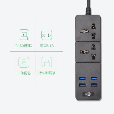 China With USB expansion socket, customize 4-8 bit socket of plug intelligent socket in different countries for sale