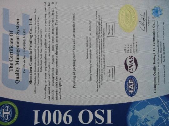 ISO9001 - Shenzhen Guanda Printing Co., Ltd.